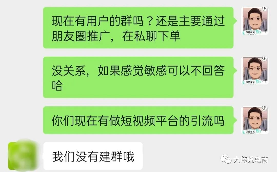 流量的尽头是私域吗？